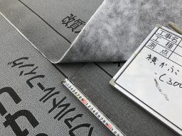 防水紙の重なりチェック中