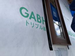 透湿防水シート　サッシ周りは特に気を使います